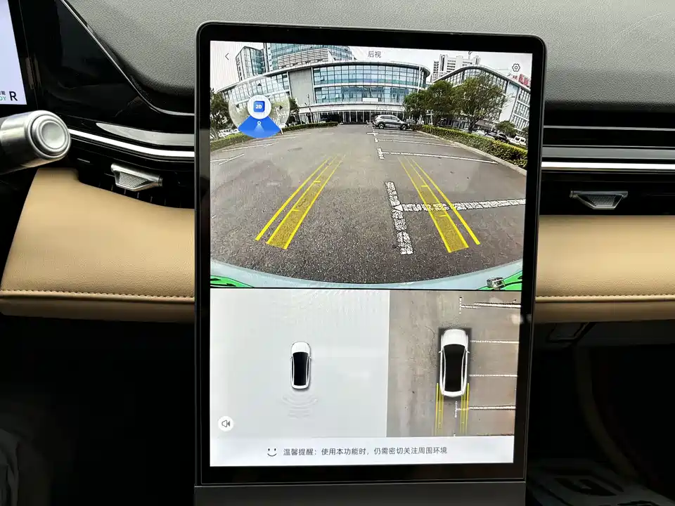 Geely Galaxy Galaxy L6