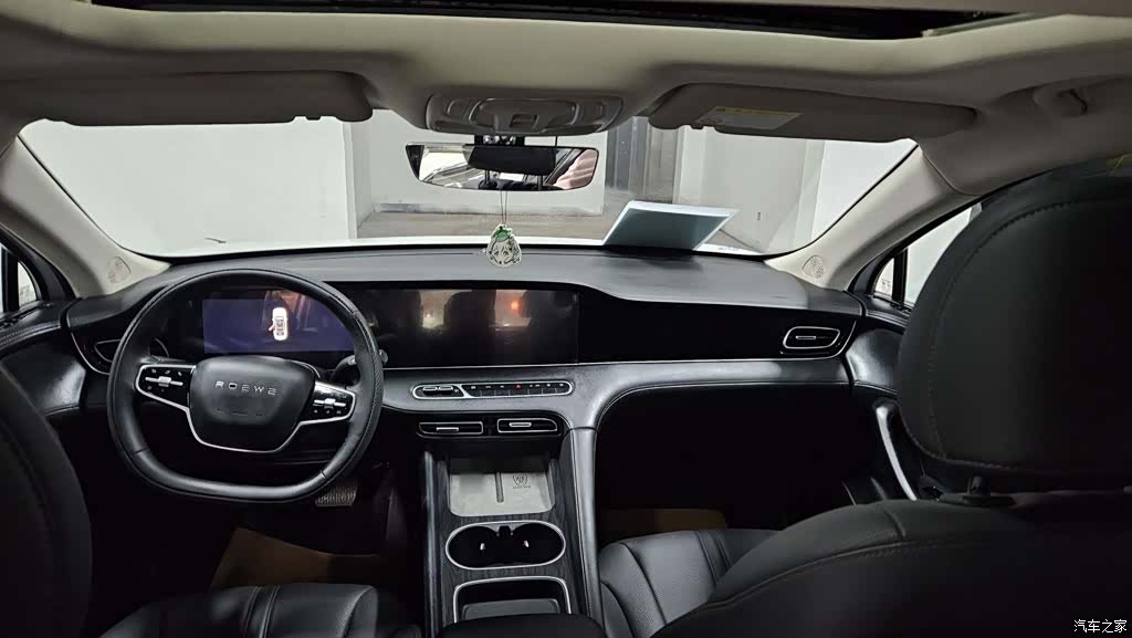 Roewe D7, 2025 14
