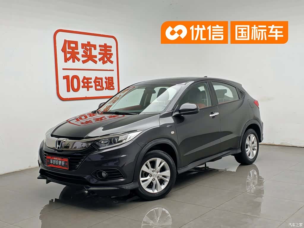 Honda Vezel, 2020 1