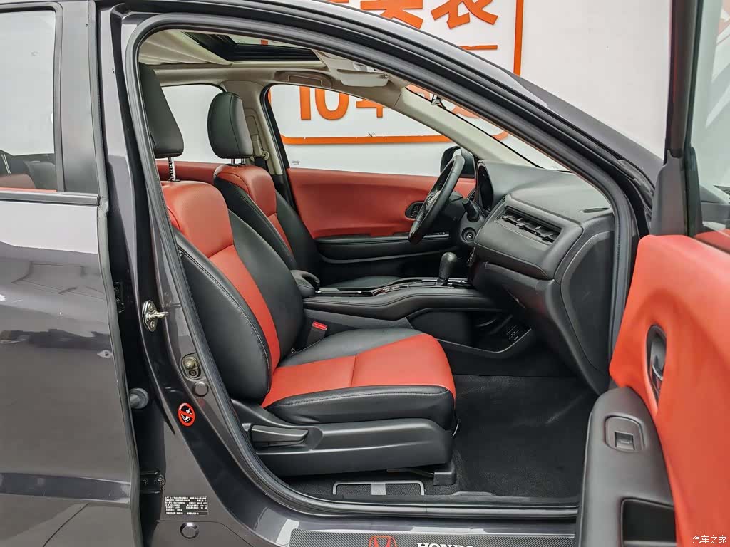 Honda Vezel, 2020 23