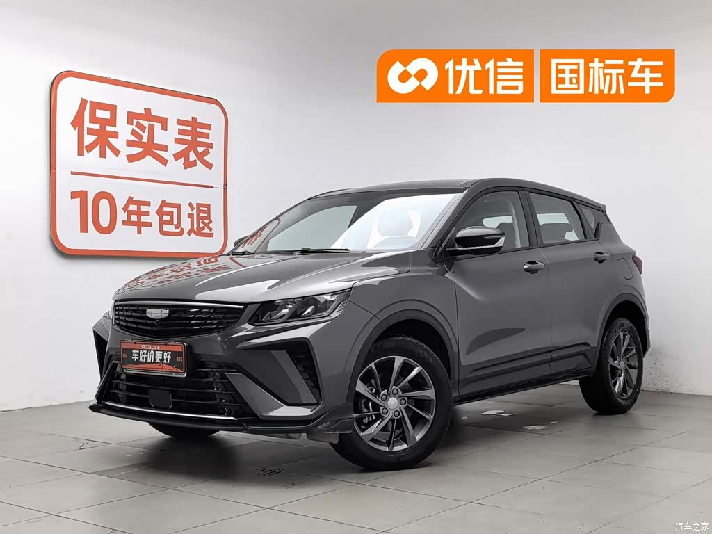 Geely Coolray, 2026 1