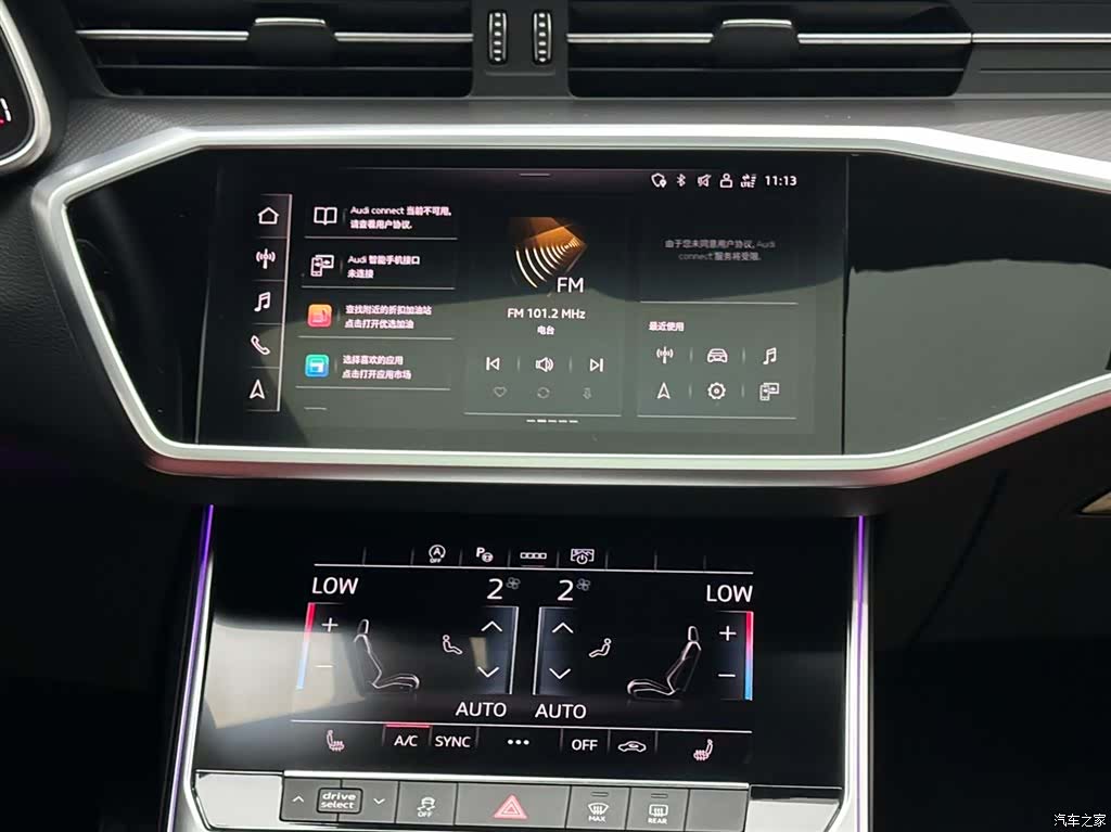 Audi A7L, 2024 13
