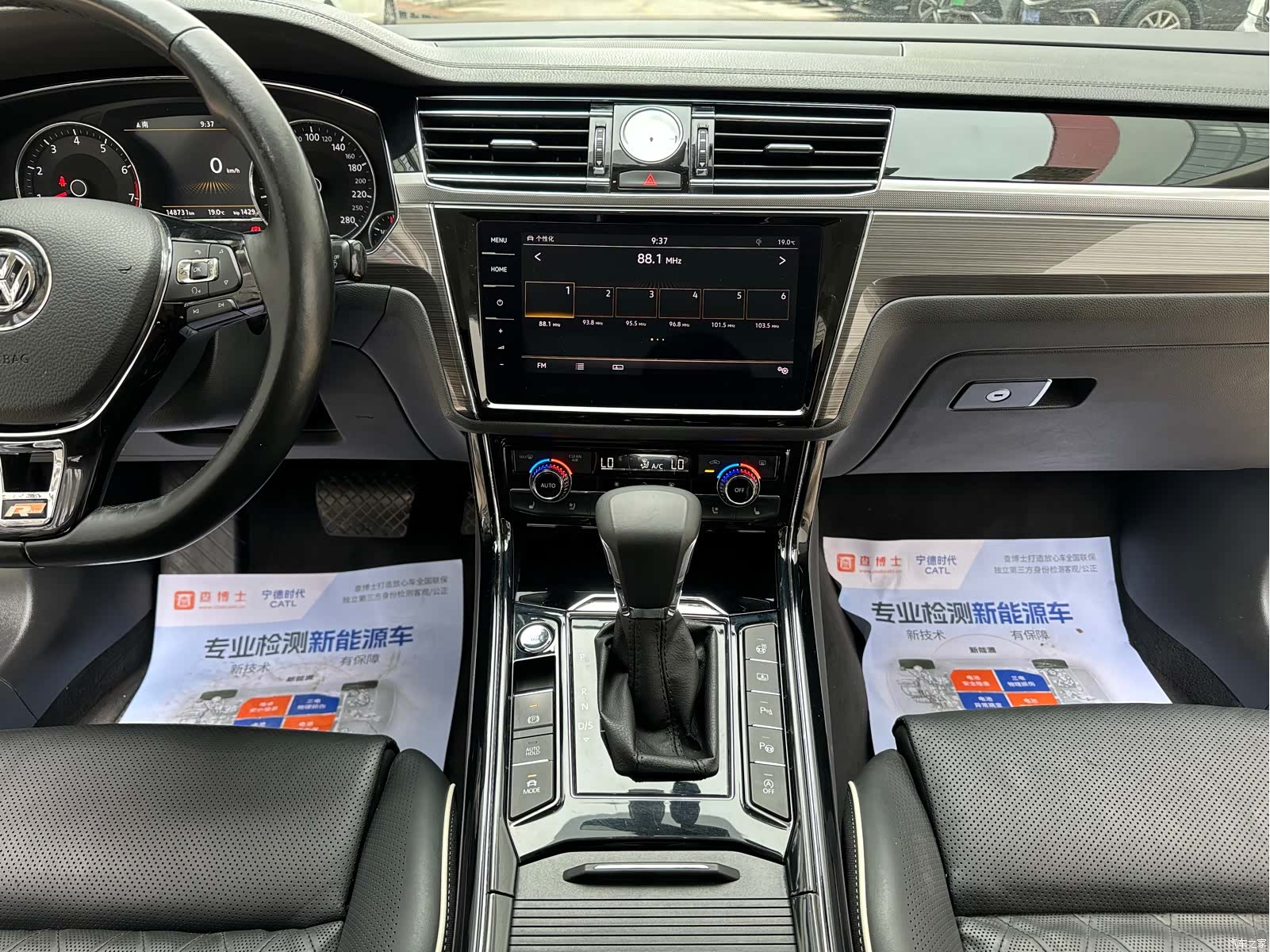 Volkswagen Phideon, 2018 14