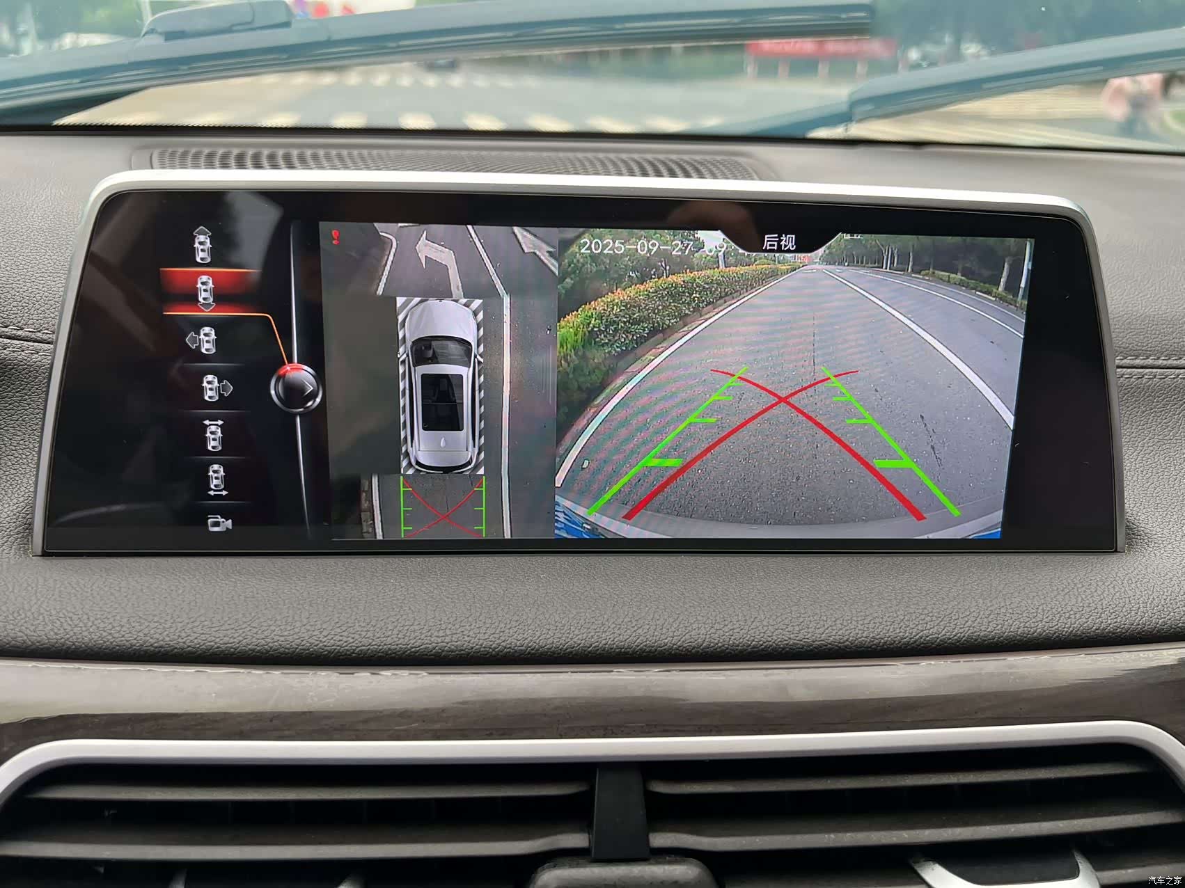 BMW 7 Series, 2018 13