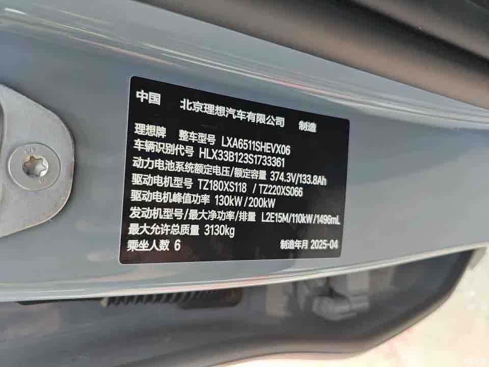 Li Auto L8, 2025 8