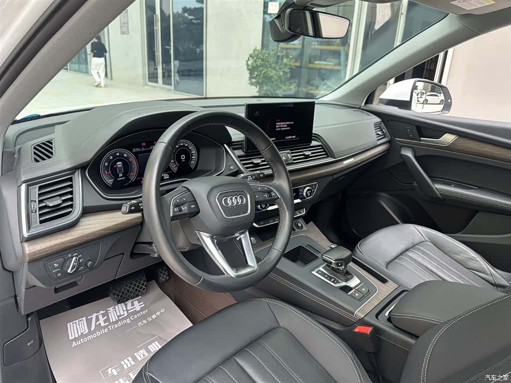 Audi Q5L, 2023 8