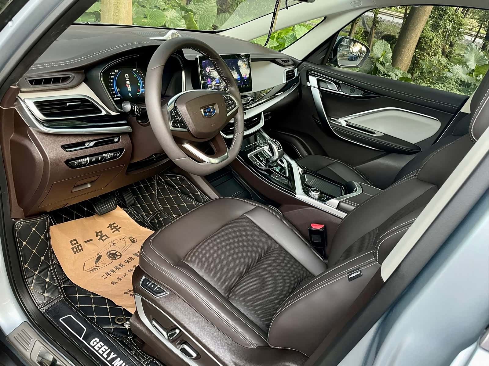 Geely Jiaji, 2019 4