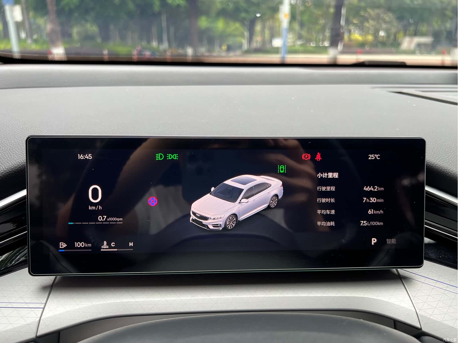 Geely Preface, 2025 14