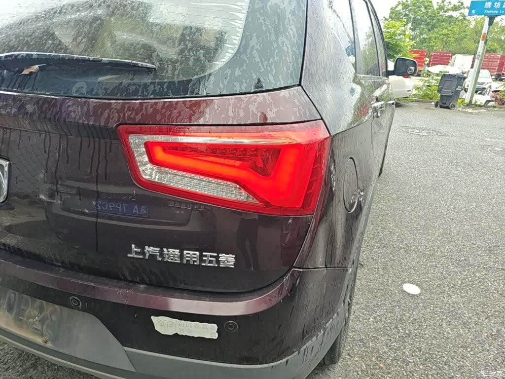 Wuling 560, 2016 8