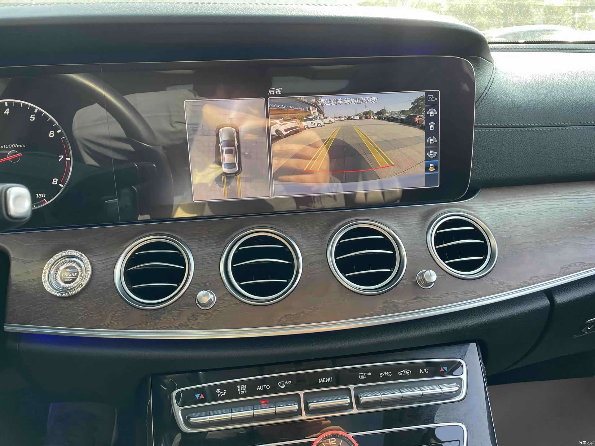 Mercedes-Benz E-Class, 2017 13