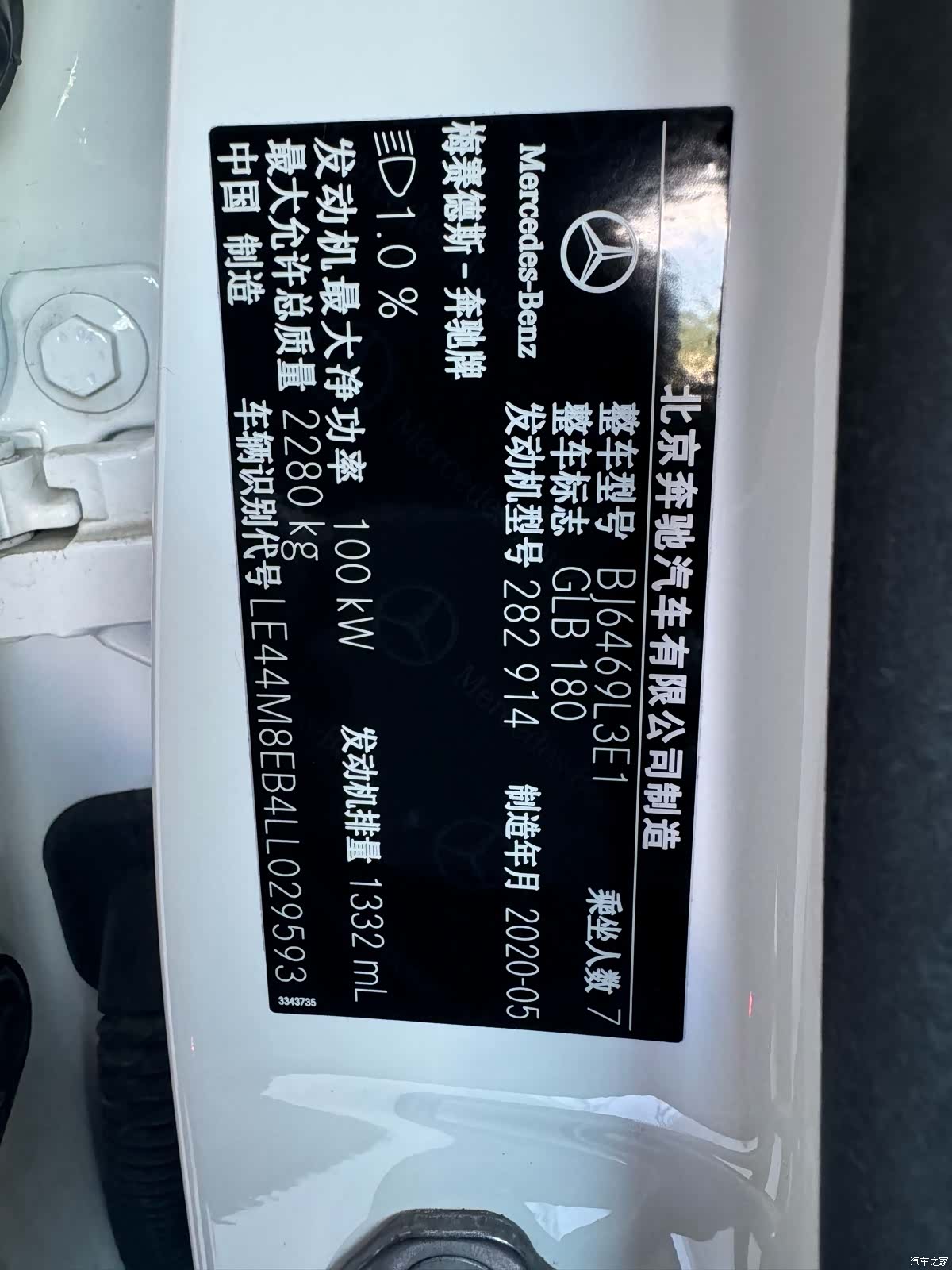 Mercedes-Benz GLB, 2020 10