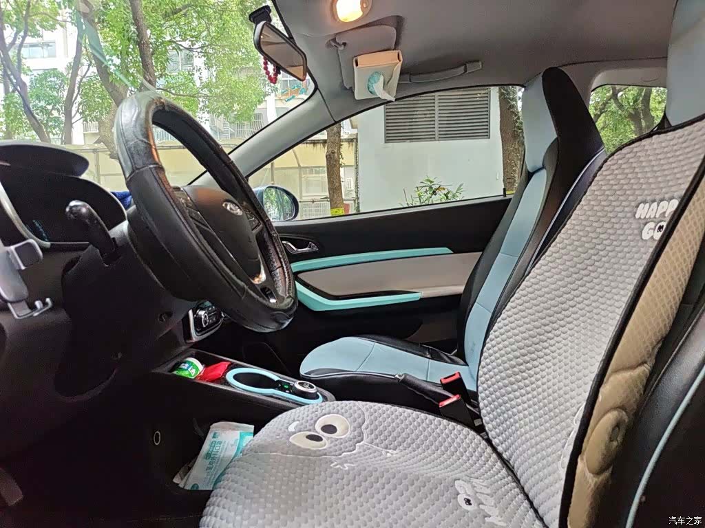 Chery 4, 2020 11