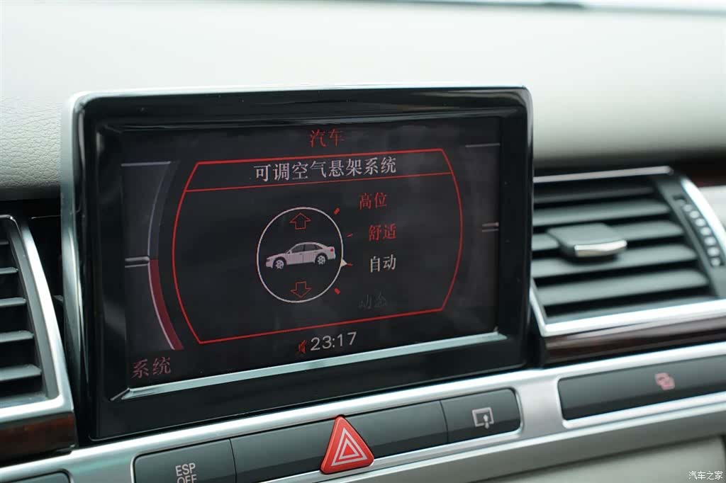 Audi A8L, 2010 33
