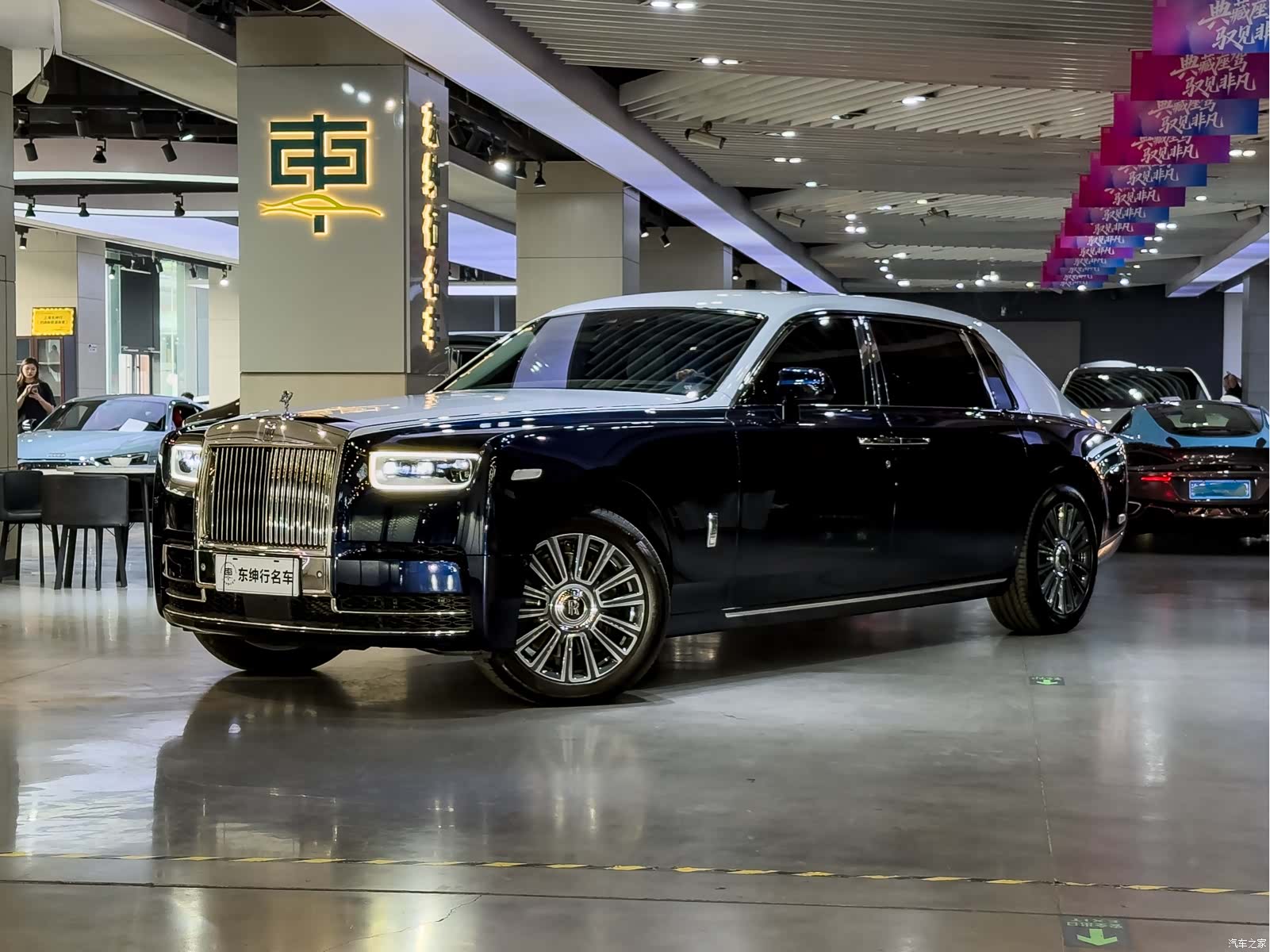 Rolls-Royce Phantom