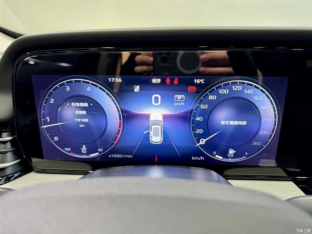 Hongqi HS5, 2024 16