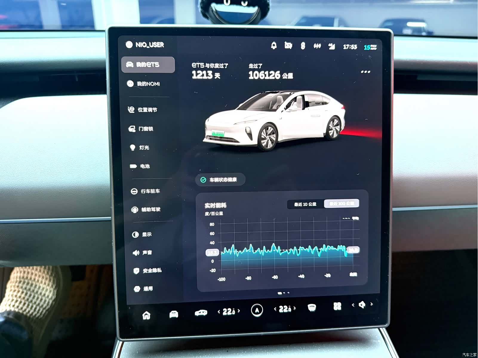 NIO ET5, 2023 все фото