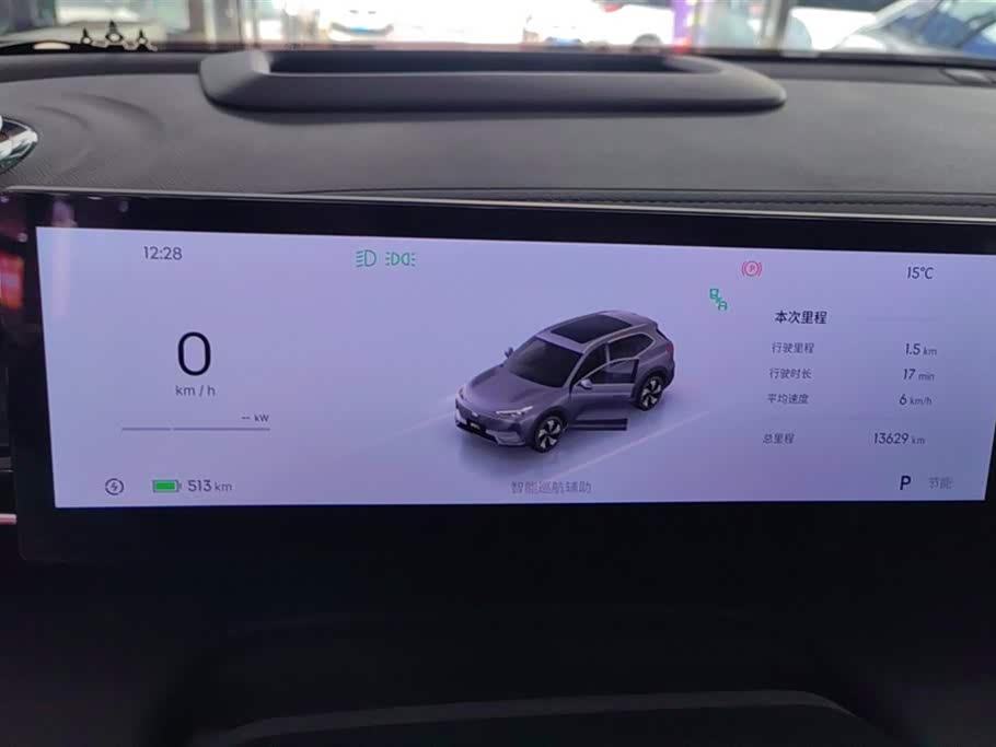 Geely Galaxy Galaxy E5