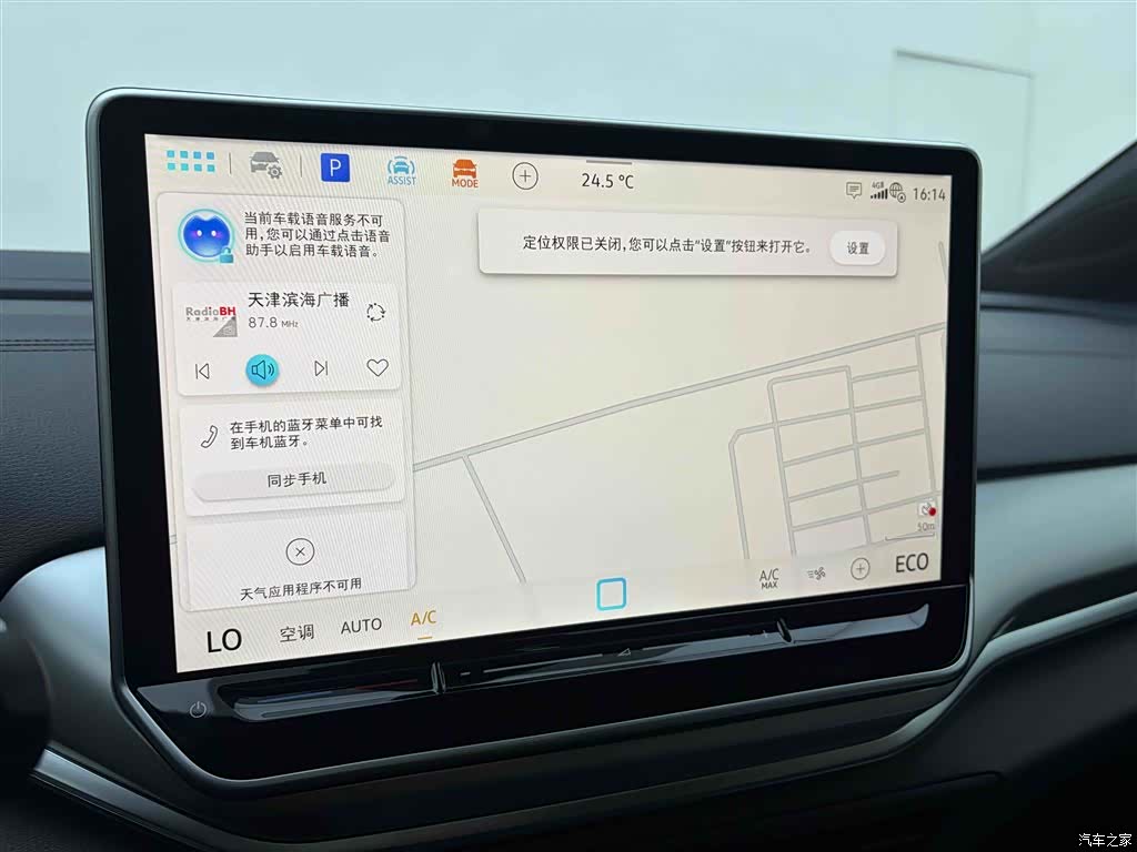 Volkswagen ID.4, 2025 24