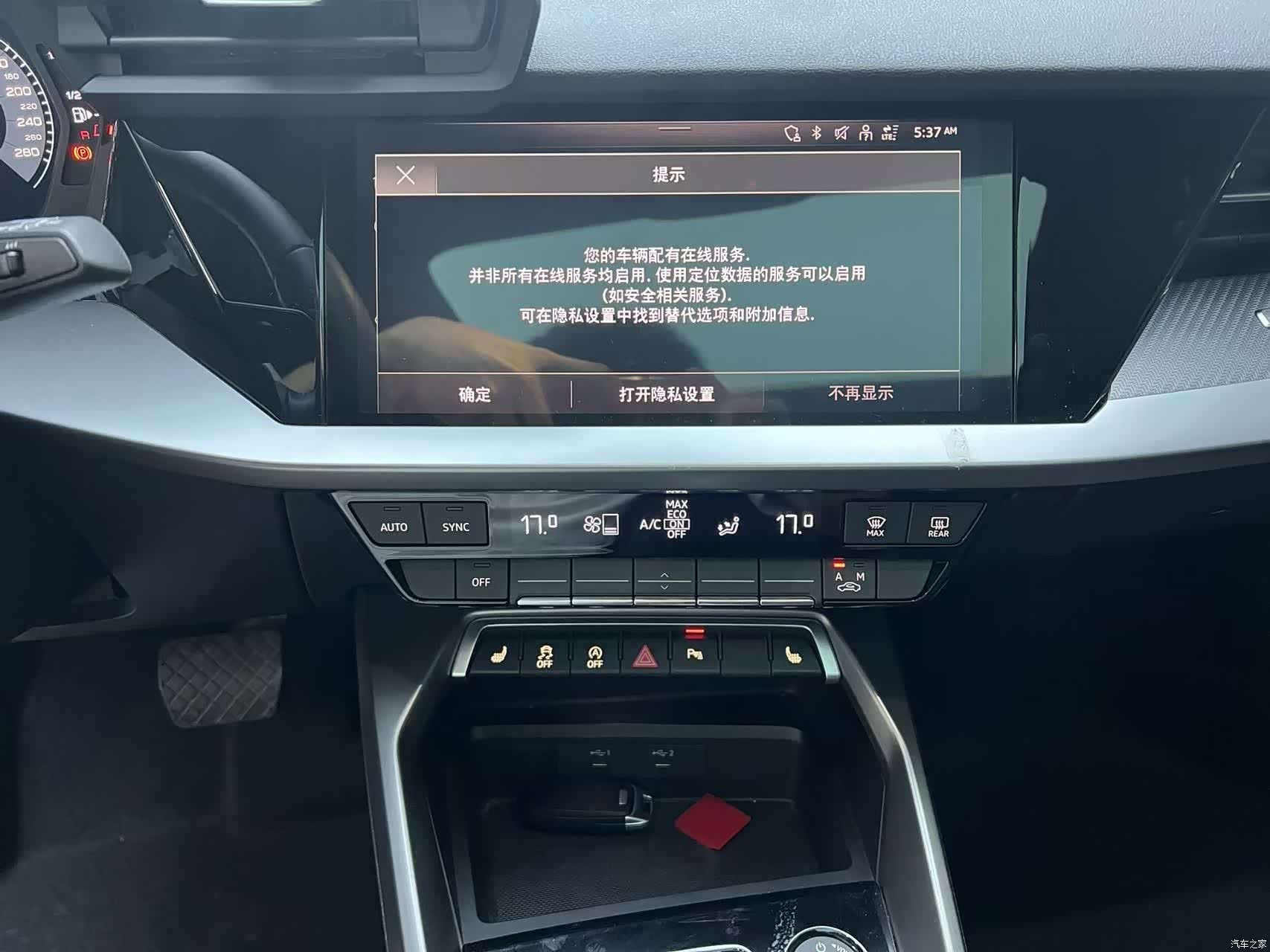 Audi A3, 2022 10