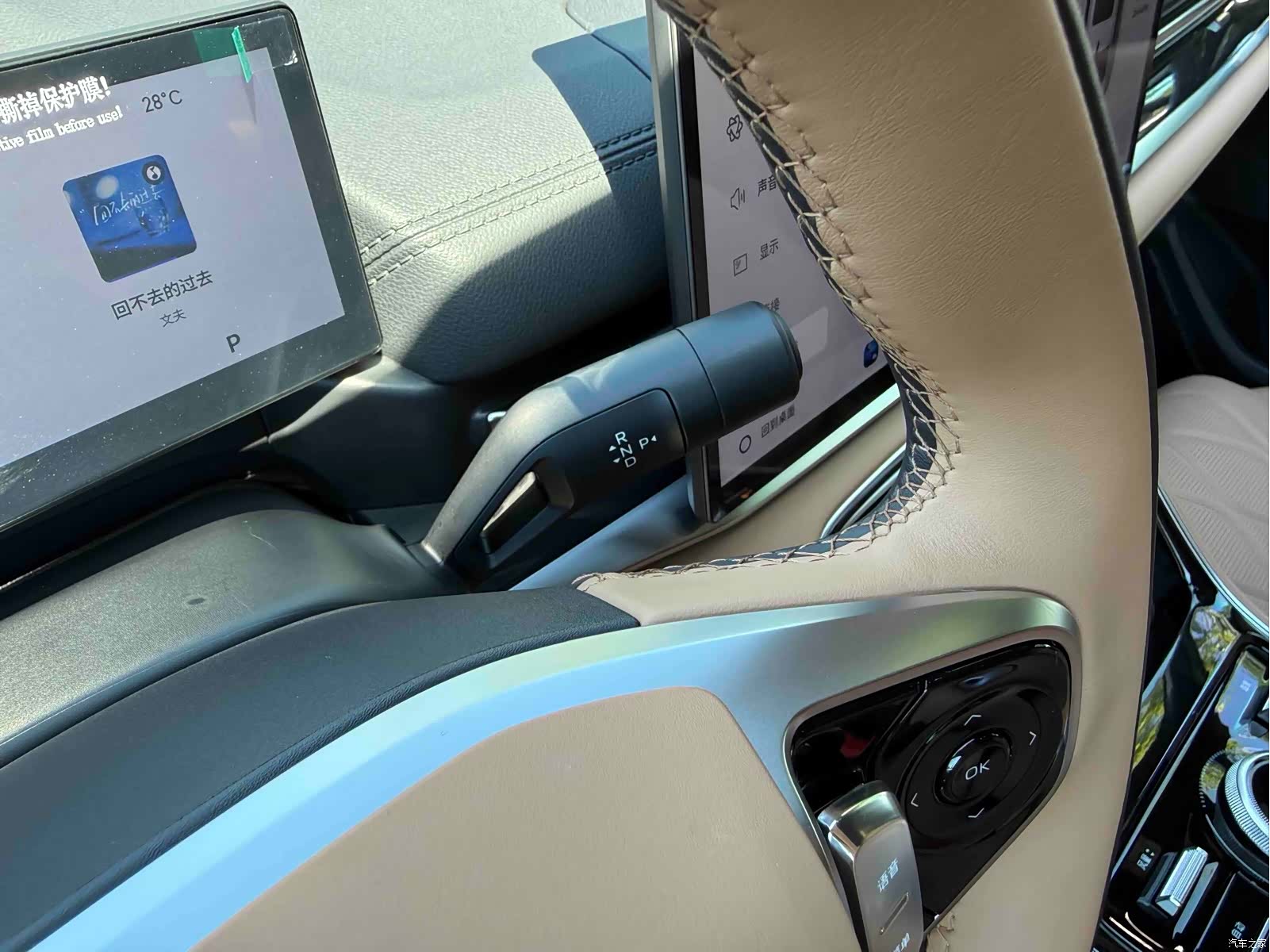 Geely A7, 2025 6