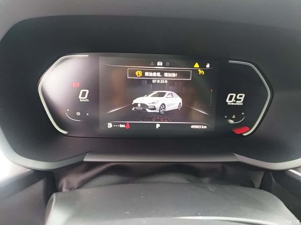 MG MG5, 2023 12