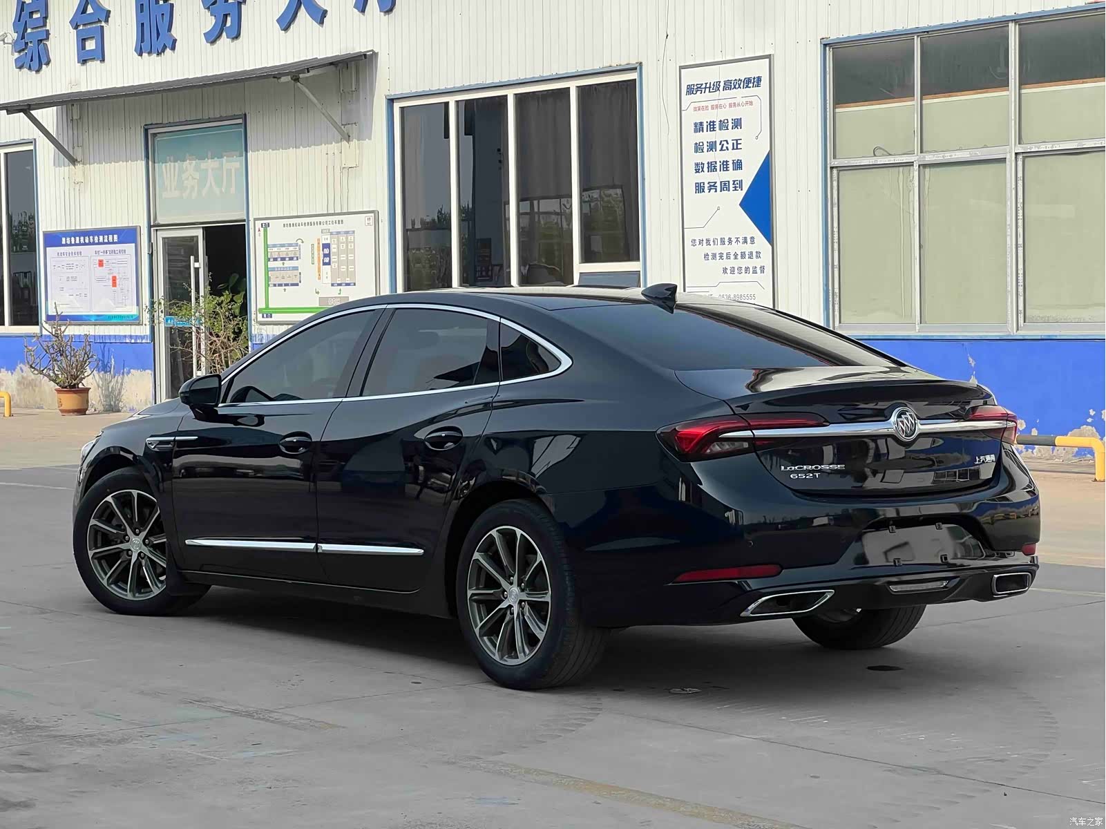Buick LaCrosse, 2020 3