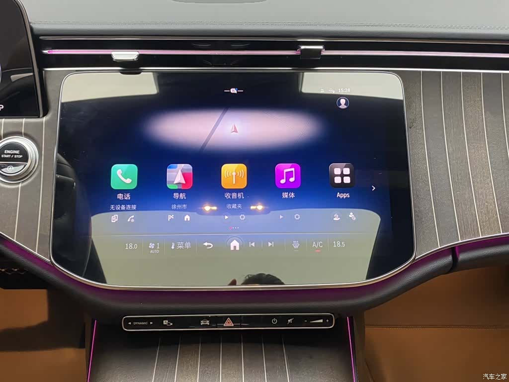 Mercedes-Benz E-Class, 2024 21