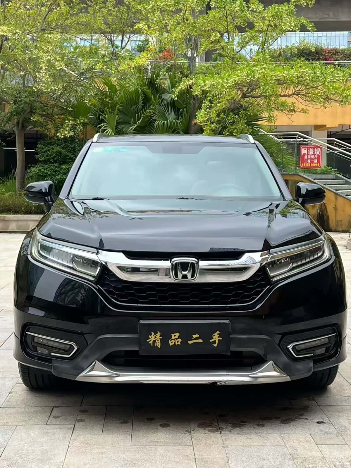 Honda Avancier, 2017 2
