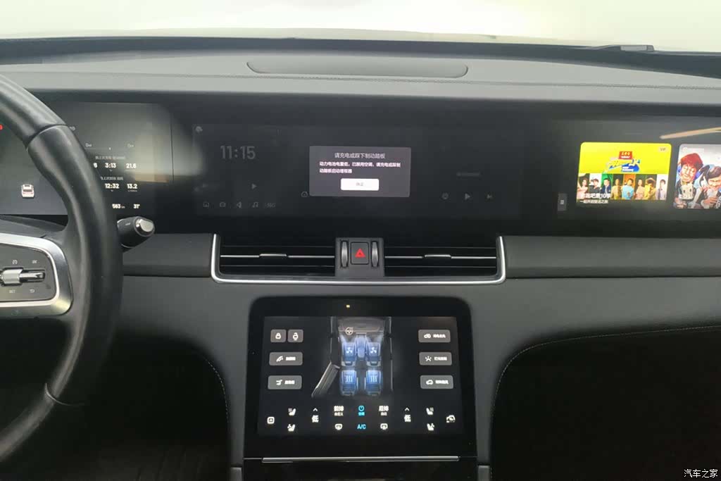 Li Auto ONE, 2022 13