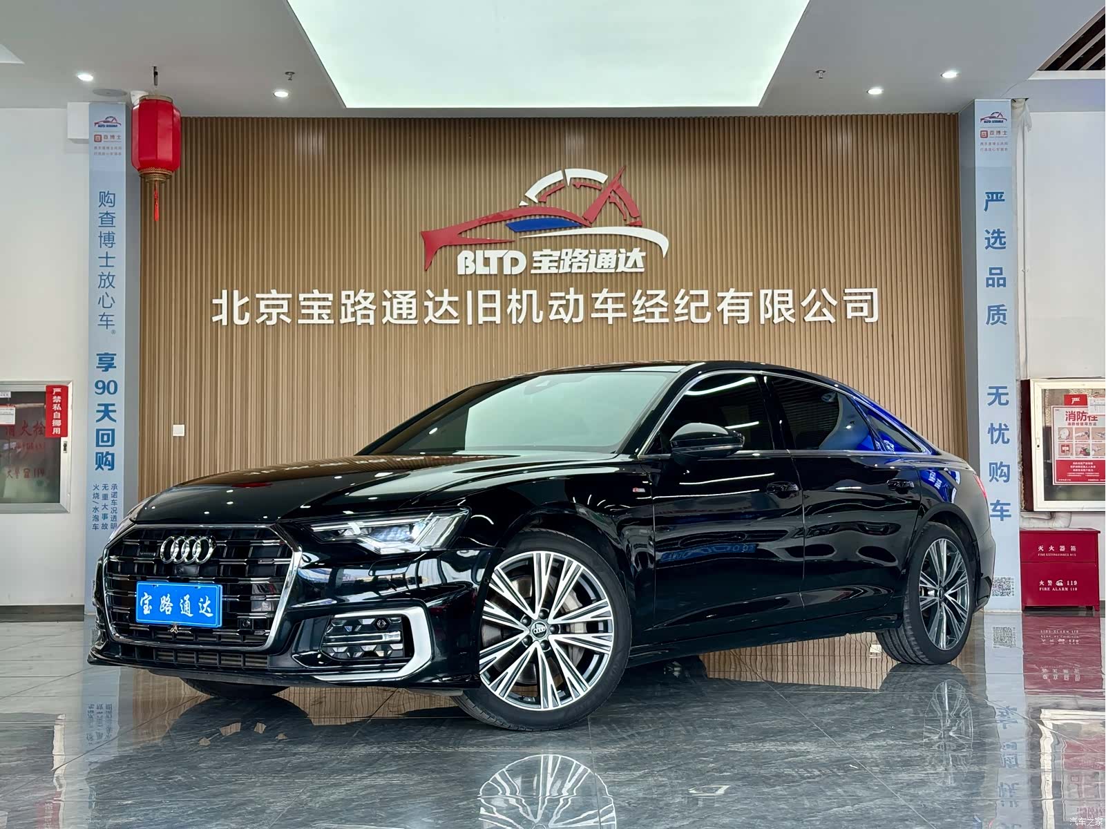 Audi A6L, 2023 1
