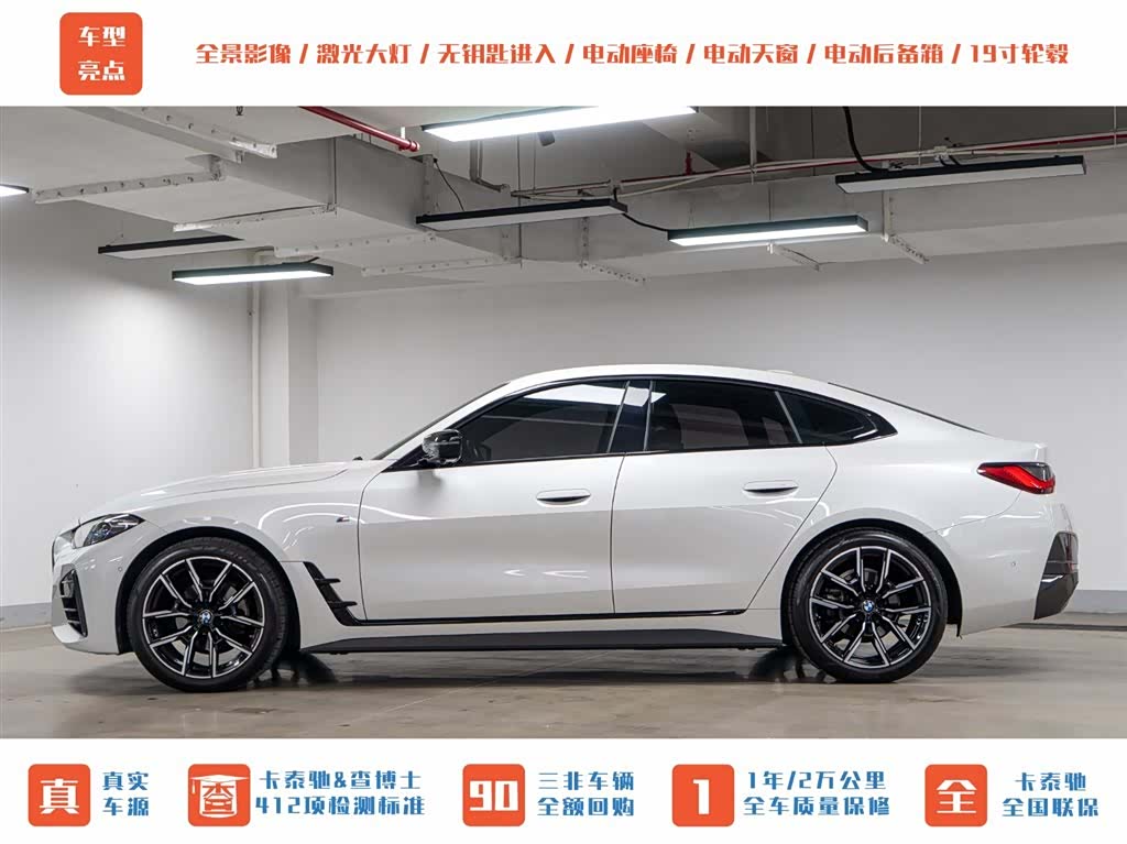 BMW 4 Series, 2023 все фото