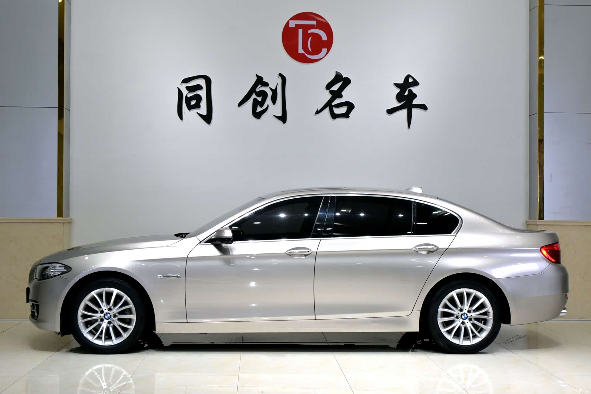 BMW 5 Series, 2015 7