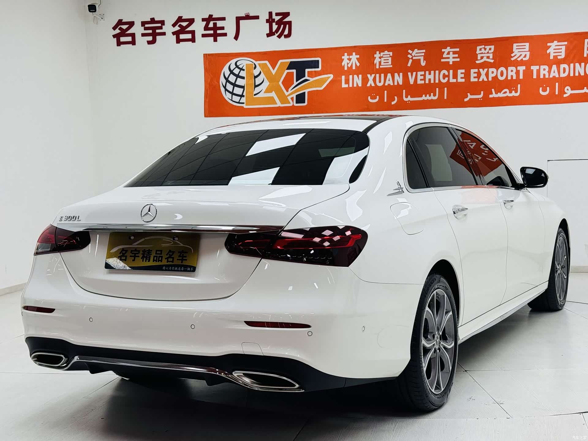 Mercedes-Benz E-Class, 2022 13