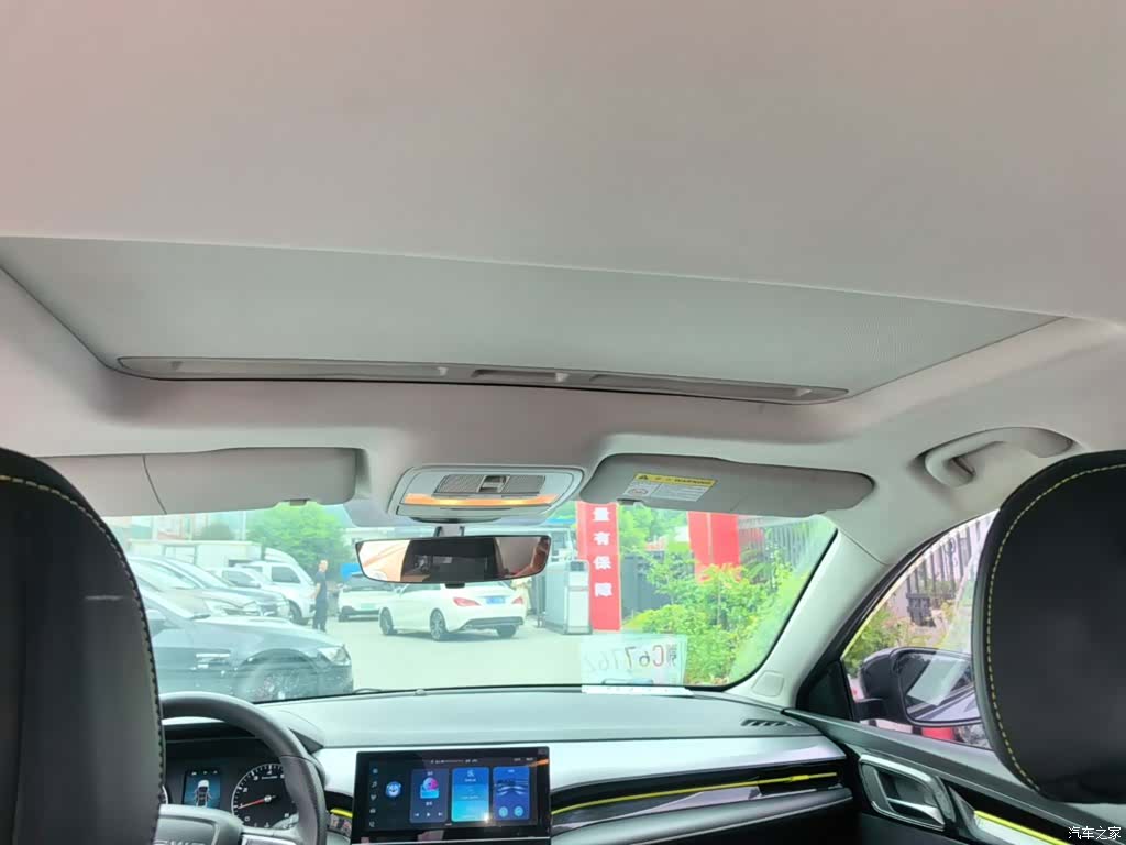 Roewe i5, 2022 18