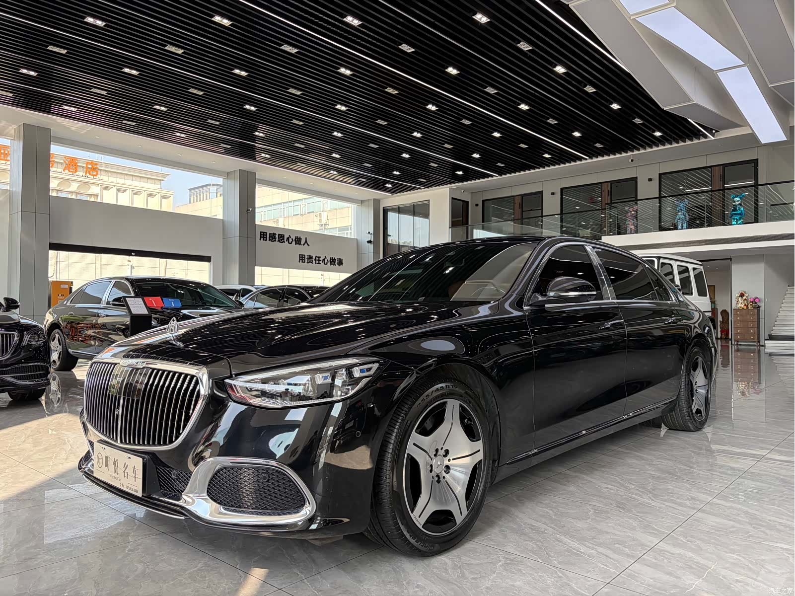 Maybach S-Class, 2022 1