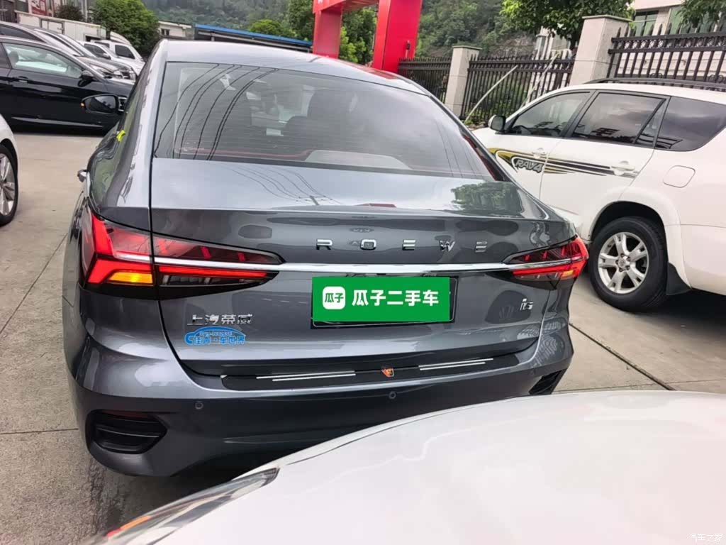 Roewe i5, 2022 6