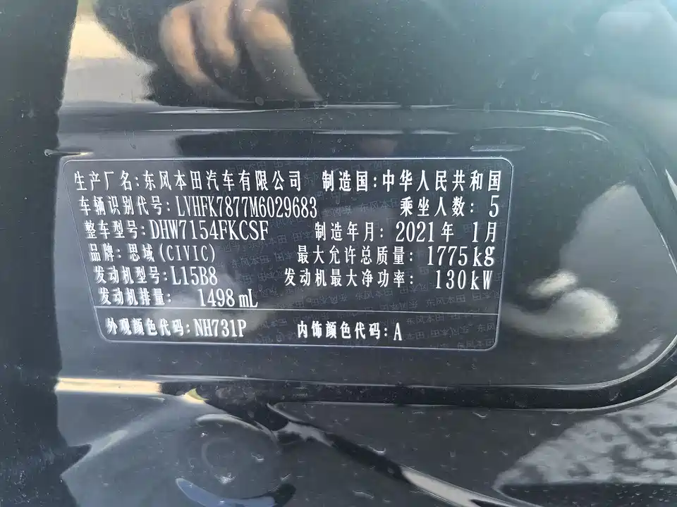Honda Civic Honda Civic