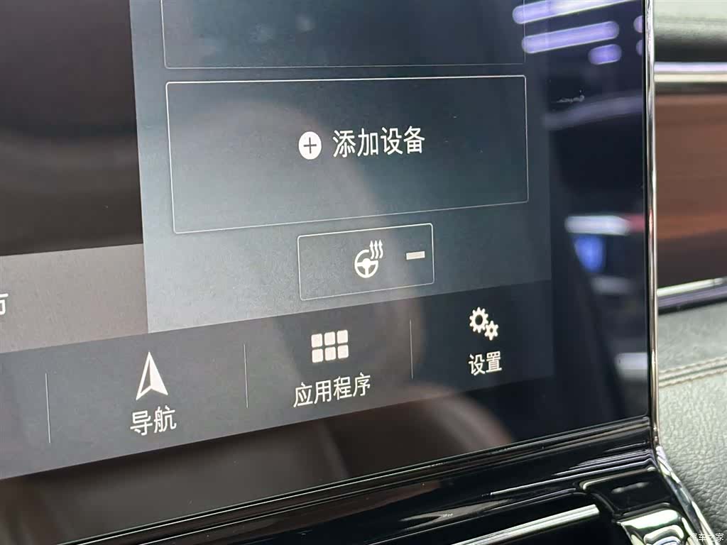 Lincoln Navigator, 2019 18