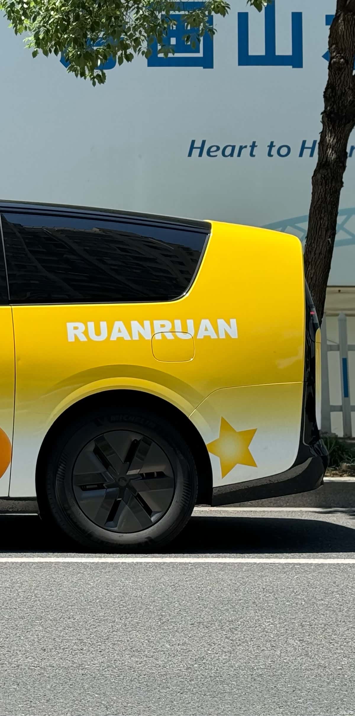Li Auto MEGA, 2024 11