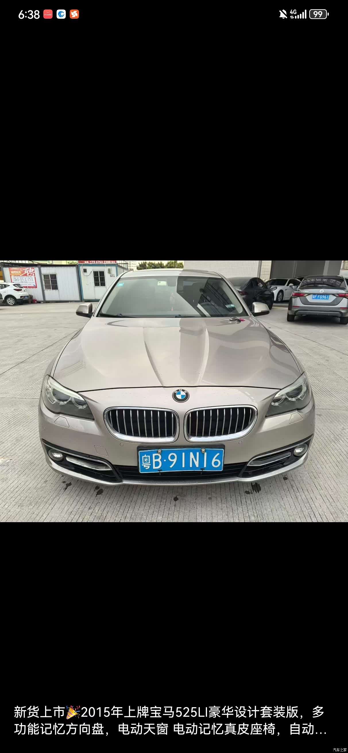 BMW 5 Series, 2015 7