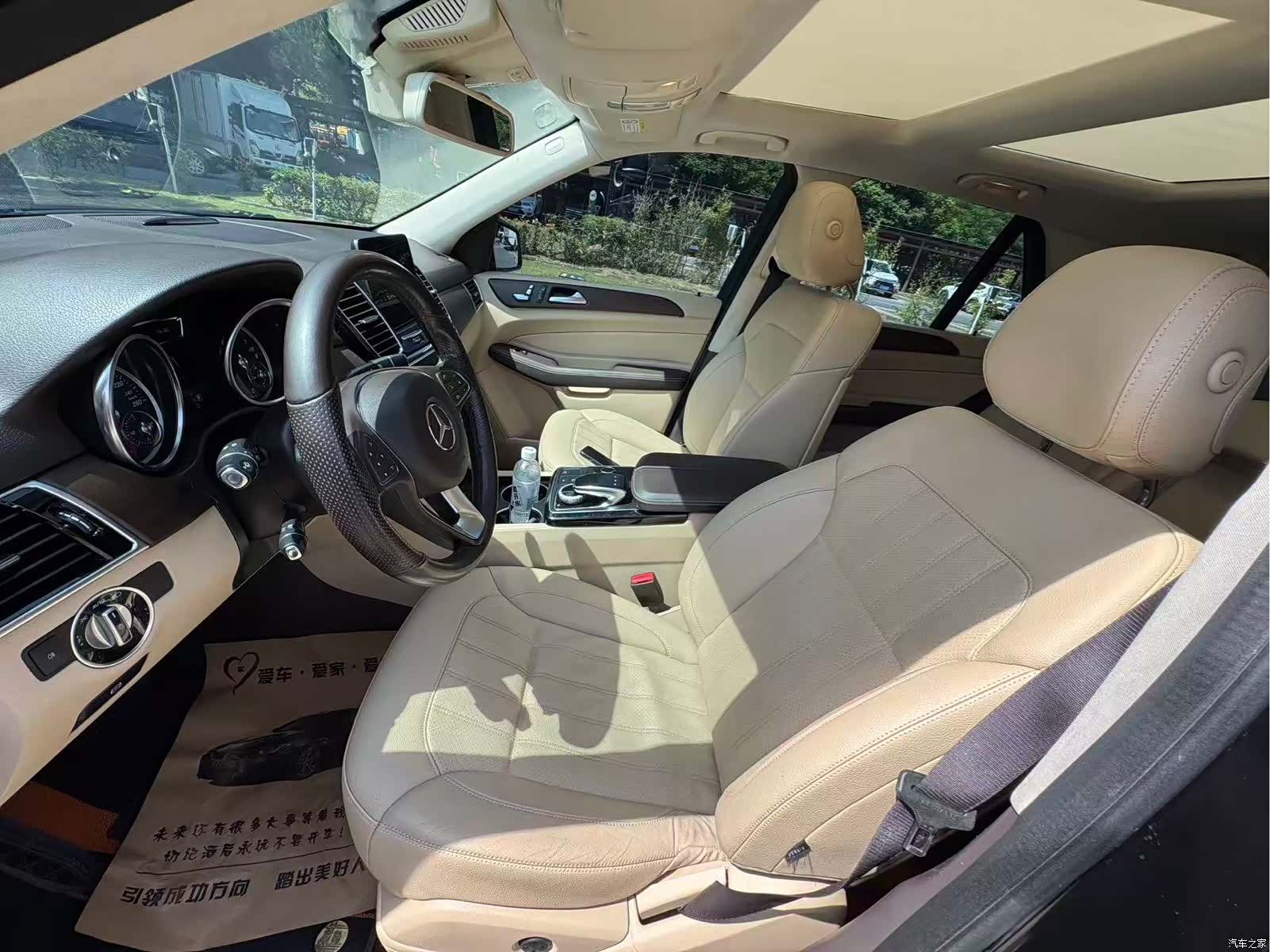 Mercedes-Benz GLE, 2017 10