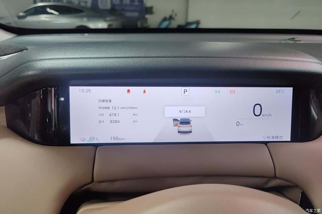 Wuling S, 2026 14