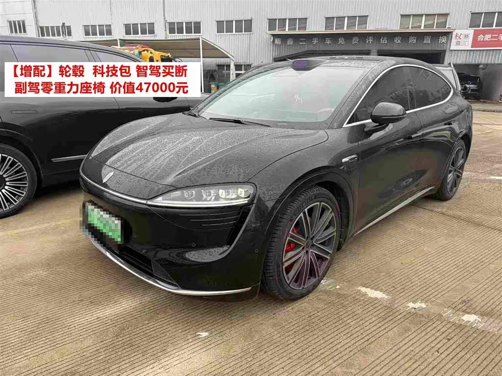 Zhijie R7