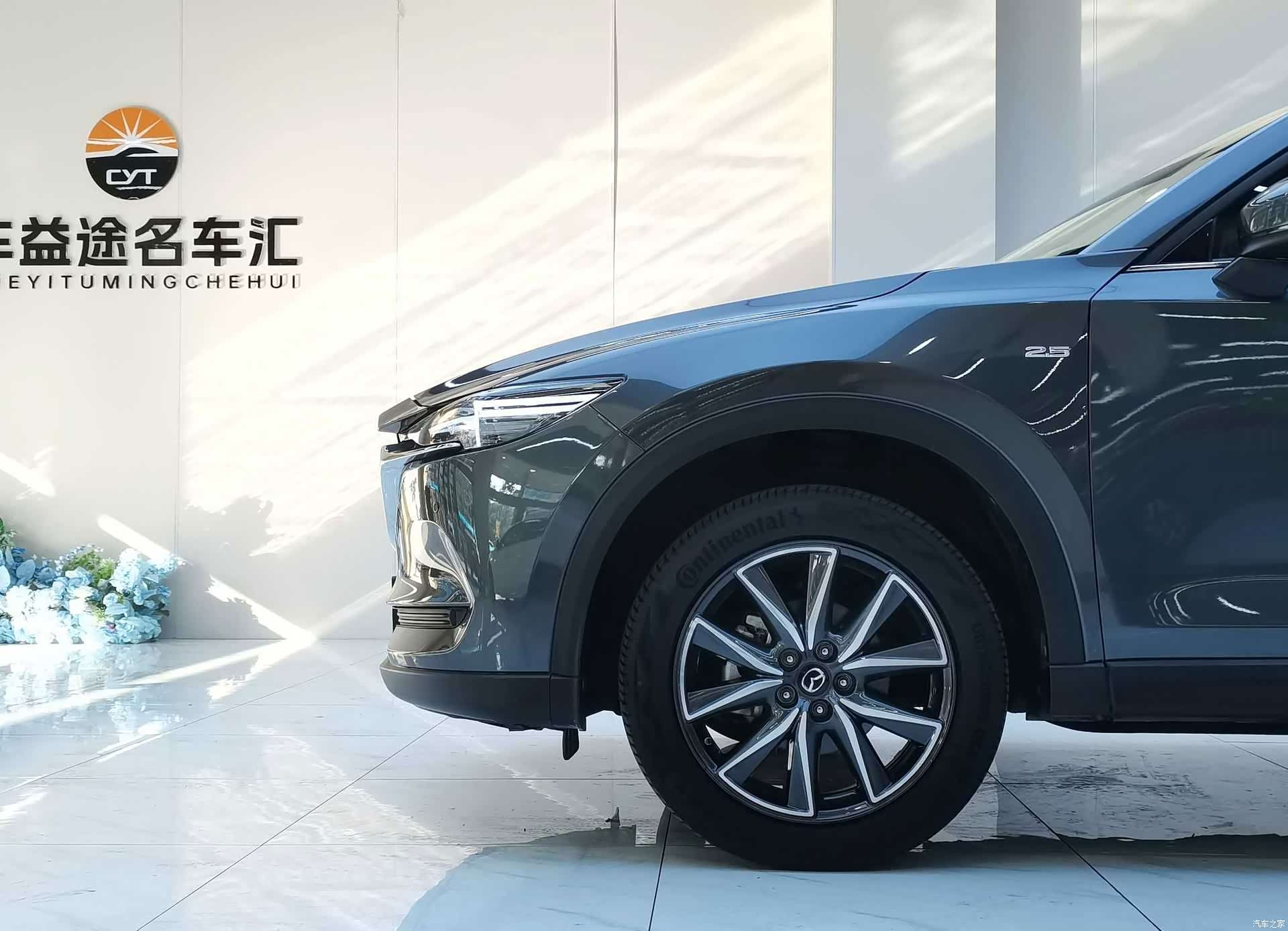 Mazda CX-5, 2019 9