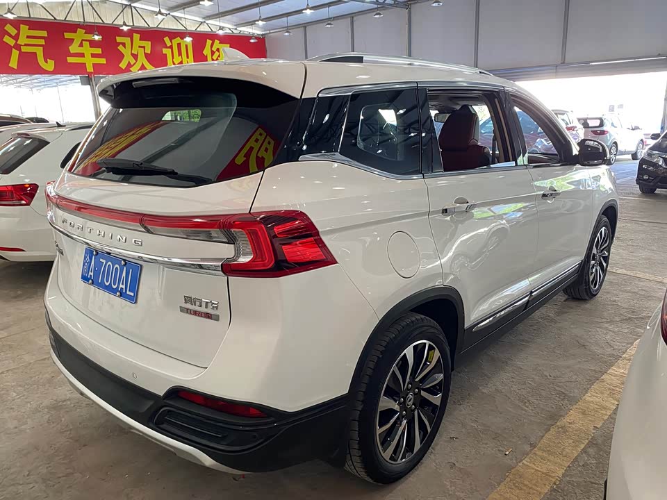 Forthing Popular T5 Forthing Popular T5