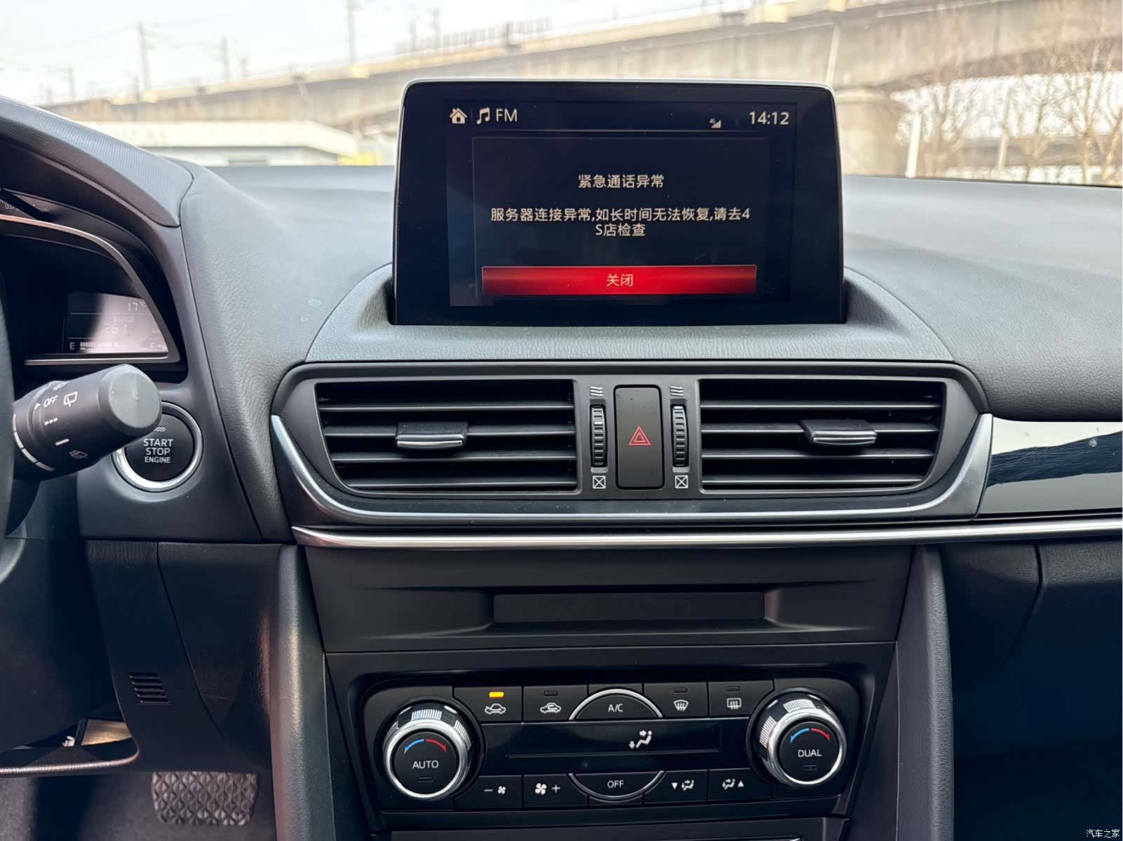 Mazda CX-4, 2023 18