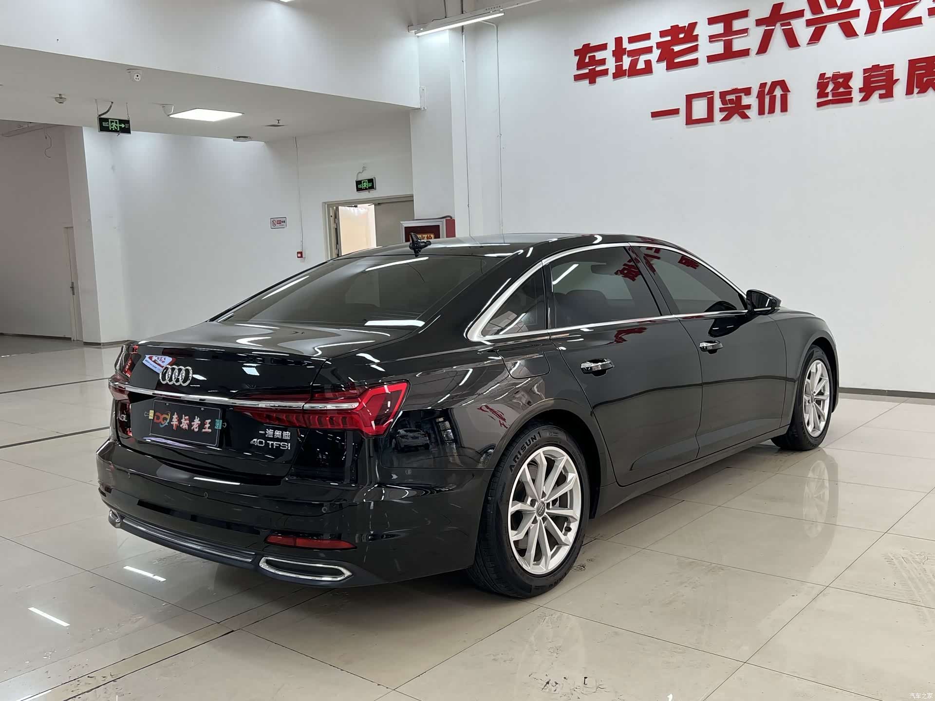 Audi A6L, 2020 7