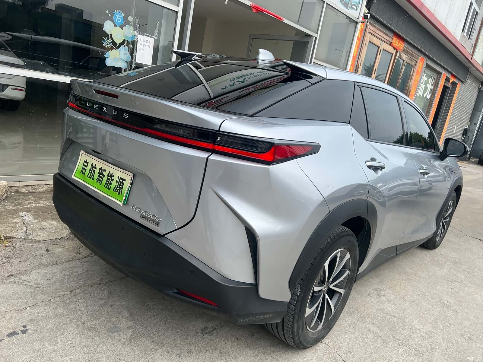 Lexus RZ, 2023 9