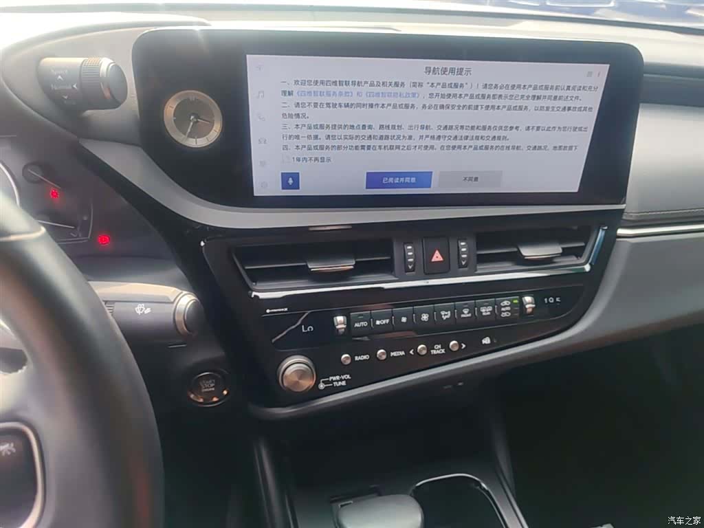 Lexus ES, 2024 13