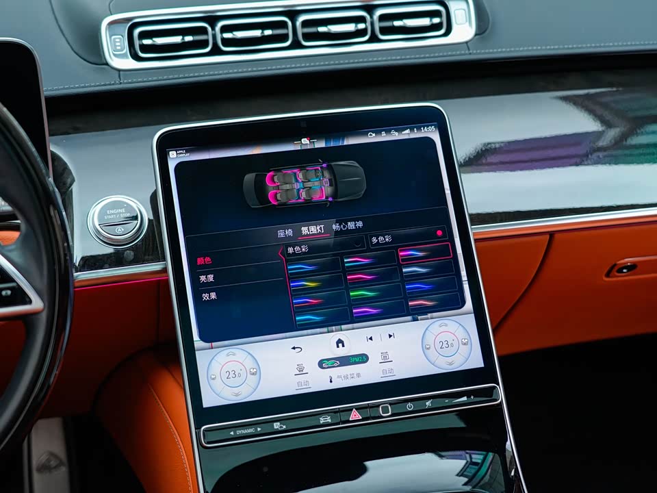 Mercedes-Benz Maybach S-class